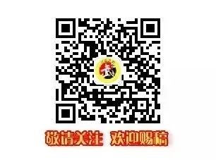 公众号二维码.jpg